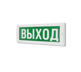 Аварийное освещение и световые указатели