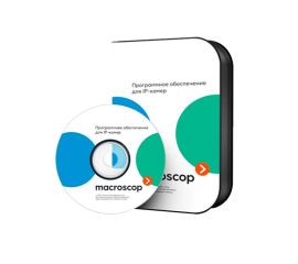 Macroscop LS