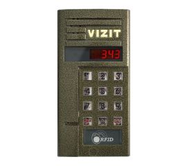 VIZIT