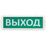 Оповещатель Т 220-РИП-ОП охранно-пожарный световой (табло)