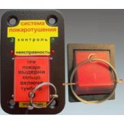 Узел самозапуска УС-200 ПТКЛ.30.01.01.00.000-02 (П/Ф)