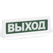 Оповещатель ОПОП 1-R3 «ВЫХОД»охранно-пожарный световой, табло, фон зеленый