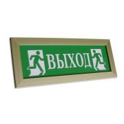 Оповещатель Престиж-24 «Выход» охранно-пожарный световой 12В (табло)