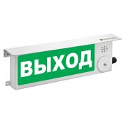 Оповещатель ТСЗВ-Exi-Прометей 12-36В «Выход» светозвуковой