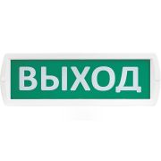 Оповещатель Т 24-З «Выход» охранно-пожарный световой (табло)