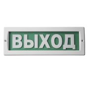 Оповещатель М-24-ЛЮКС «Выход» охранно-пожарный световой (табло)