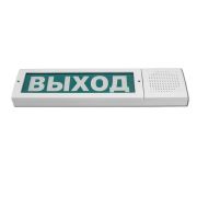 Оповещатель М-12-З исп.2 «Выход» охранно-пожарный комбинированный свето-звуковой (табло)
