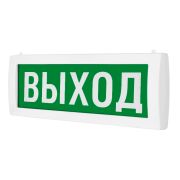 Оповещатель М-2-24 «Выход» охранно-пожарный световой двухстороннее (табло)