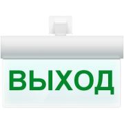 Оповещатель М-220-РИП-УЛЬТРА «Выход» охранно-пожарный световой с резер.ист.питан. унив. креп.(табло)