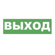 Наклейка на табло М AQUA