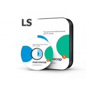 Лицензия ПО Macroscop LS (MC-PO-00273)