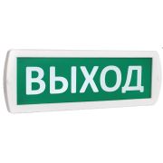 Оповещатель Т 220 «Выход» охранно-пожарный световой (табло)