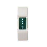 Кнопка ST-EXB-M02 (версия 3) выхода накладная