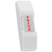 Кнопка SS-075 (Silver) выхода накладная пластиковая с надписью «ВЫХОД», фон серебро