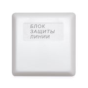 Блок БЗЛ-01 защиты входных цепей прибора от импульсных перенапряжений
