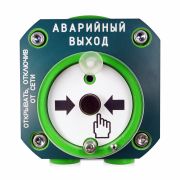 Устройство С2000-Спектрон-512-Exd-А-УДП-03 пуска аварийного выхода взрывозащищенное адресное