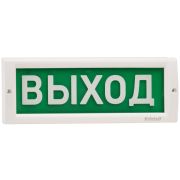 Оповещатель Кристалл-24 «Выход» охранно-пожарный световой.(табло)