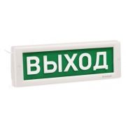 Оповещатель Кристалл-24-Д «Выход» охранно-пожарный световой, двусторонний, 24В, (табло)
