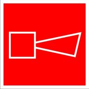 Знак F11 Звуковой оповещатель пожарной тревоги (Пластик 100х100х2 мм)