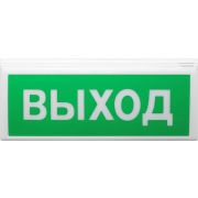 Оповещатель ВОСХОД-РС1 «ВЫХОД» радиоканальный, адресный, пожарный, свето - звуковой