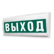 Оповещатель М-12-ГРАНД-МС «Выход» охранно-пожарный полусферическое с повышенной яркостью