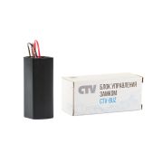 Блок управления замком CTV-BUZ