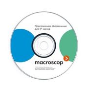 Модуль MACROSCOP CN