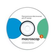 Модуль MACROSCOP AP