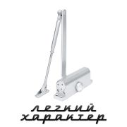 Доводчик DC-080 (серый) дверной, вес двери до 120 кг