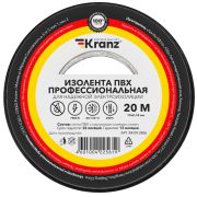 Изолента ПВХ KRANZ профессиональная, 0.18х19 мм, 20 м, черная (10 шт./уп.)