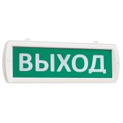 Оповещатель Т 220-ОП «Выход» табло подвесное одностороннее